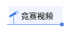 QQ截图20200831111103.png