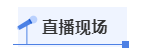 QQ截图20200831111118.png